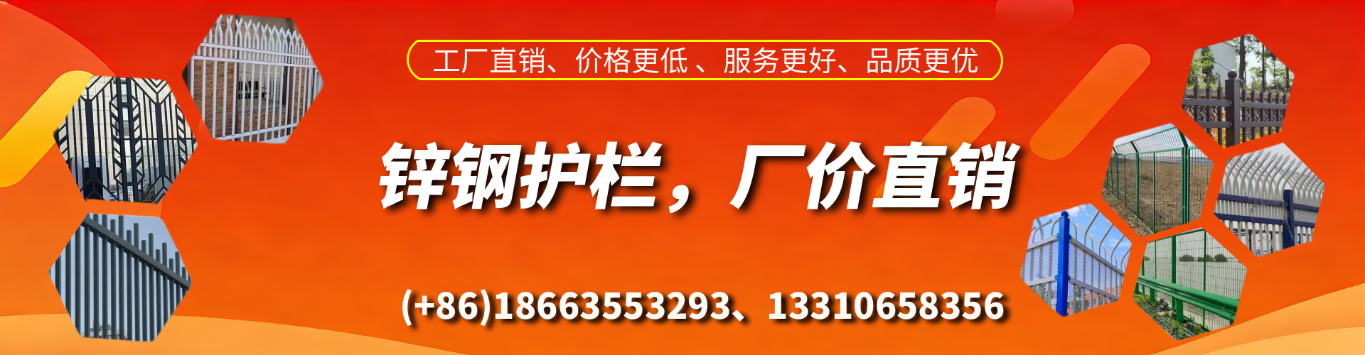 安顺锌钢护栏生产厂家